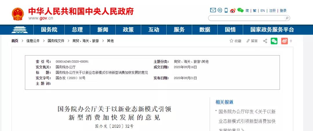 微信图片_20200925123339.jpg