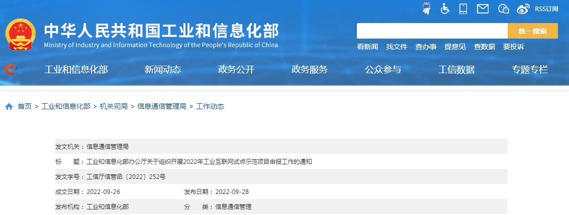QQ截图20221005183059.jpg