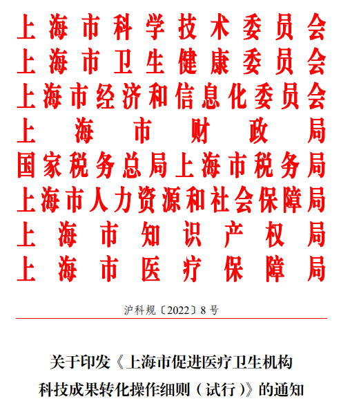 微信图片_20221122175019.png