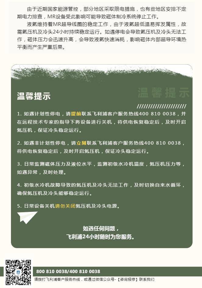 QQ截图20221224134911.jpg