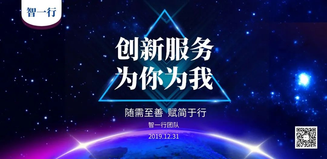 创新服务.jpg