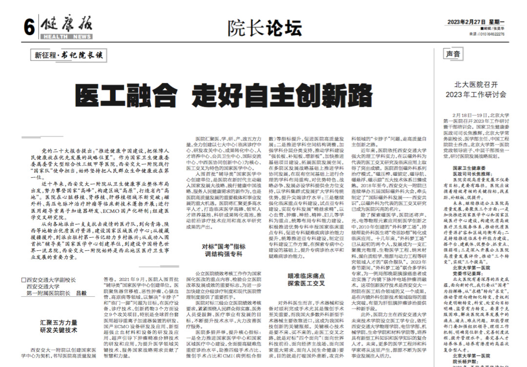 微信图片_20230311101611.png