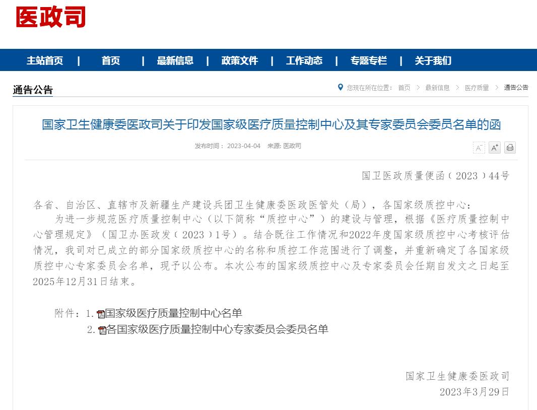 QQ截图20230410140311.jpg
