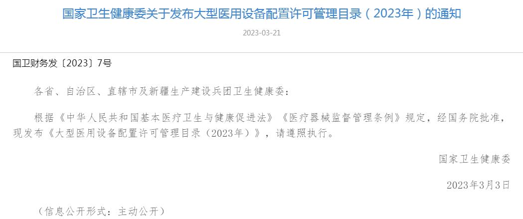 QQ截图20230615094917.jpg