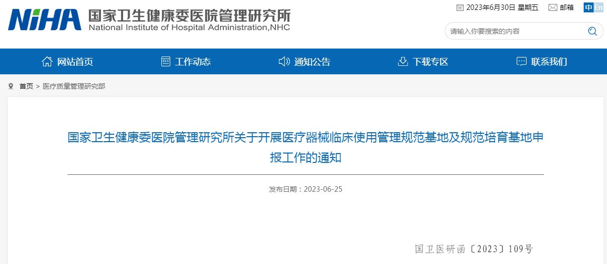 QQ截图20230630082411.jpg