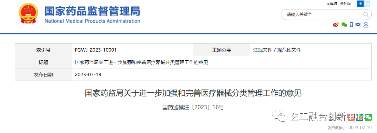 微信图片_20231123102031.png