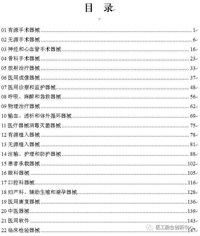 微信图片_20231123102332.jpg