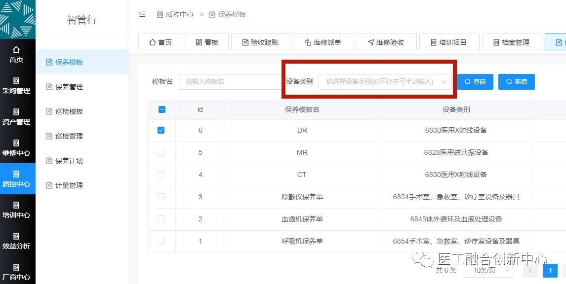 微信图片_20231123102429.jpg
