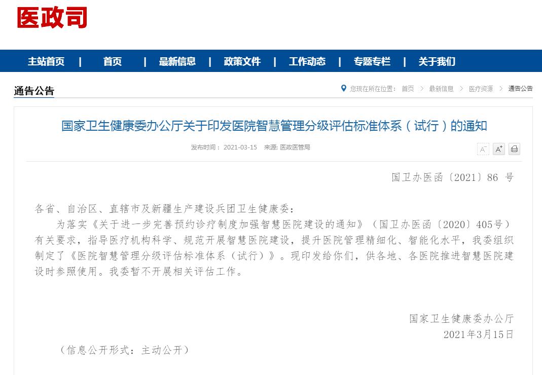 QQ截图20231202131301.jpg