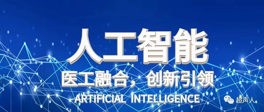 一点点做起人工智能2.jpg