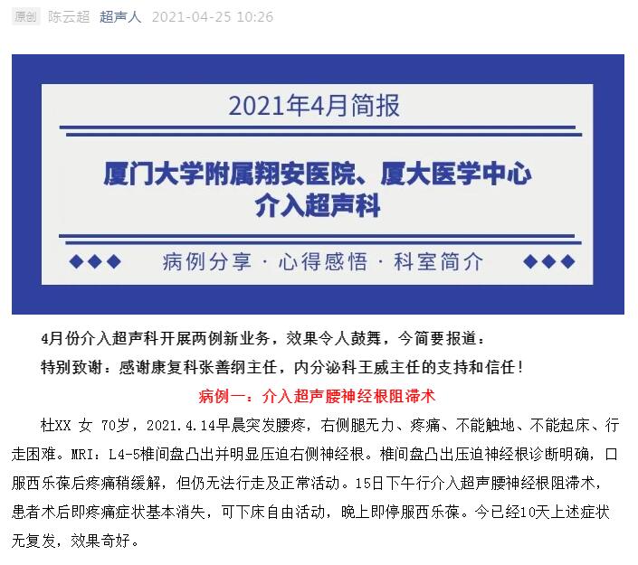 QQ截图20240112190751.jpg