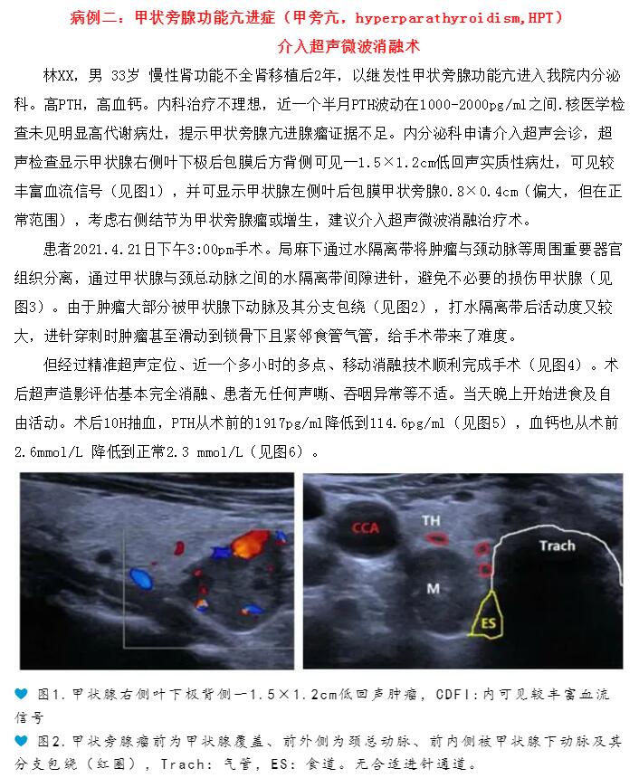 QQ截图20240112190837.jpg