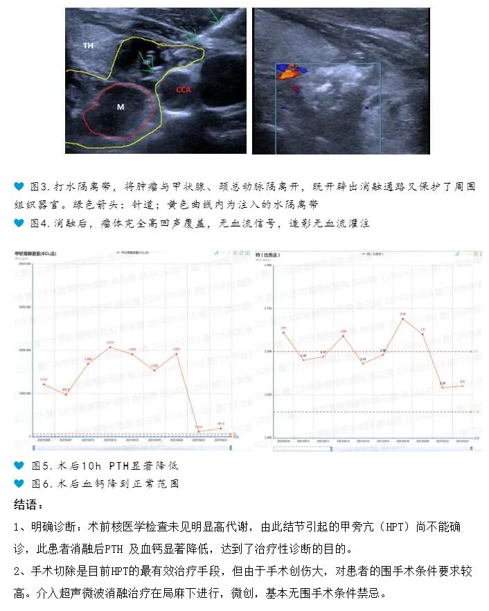 QQ截图20240112190853.jpg