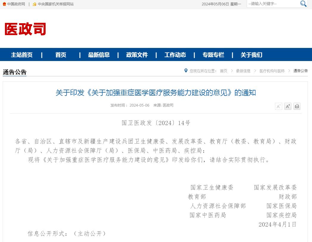 QQ截图20240506175106.jpg