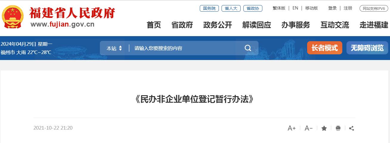 QQ截图20240507141100.jpg