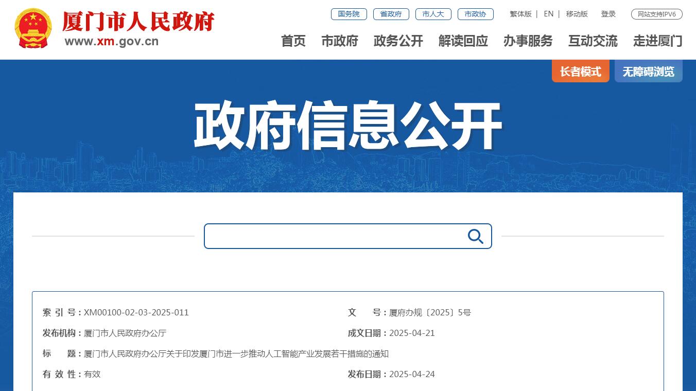 QQ截图20250507203731.jpg