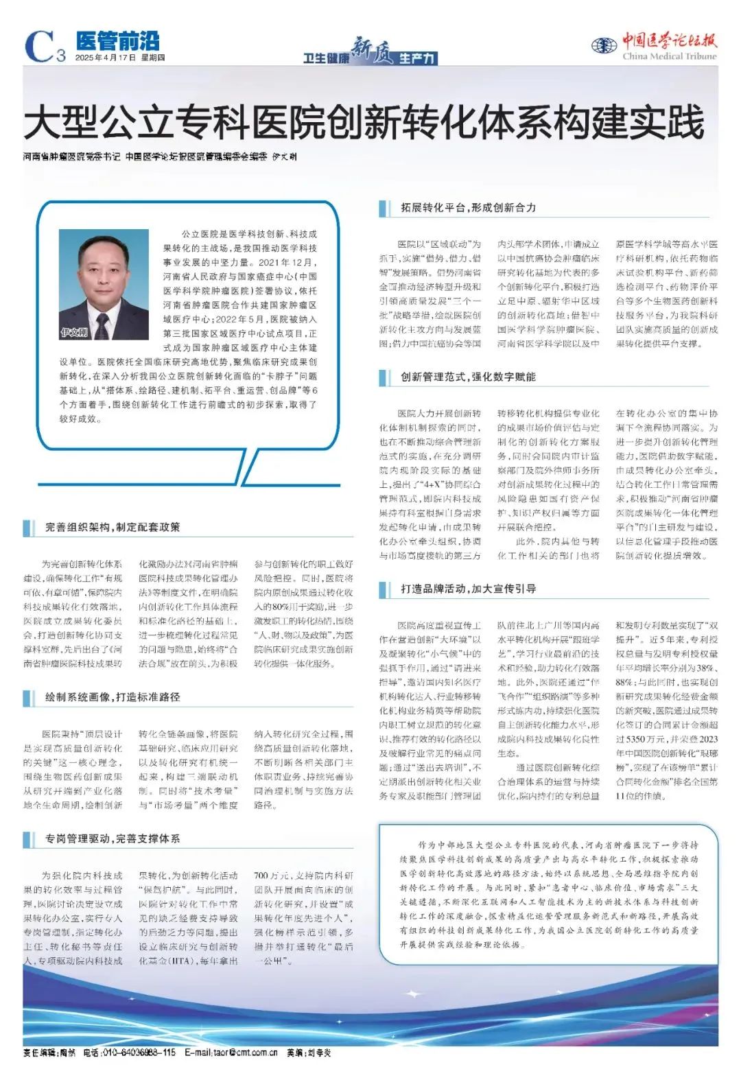 微信图片_20250713124929.jpg