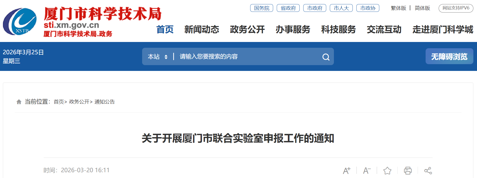 1774398032256724.png ScreenShot_2026-03-25_081818_411.png