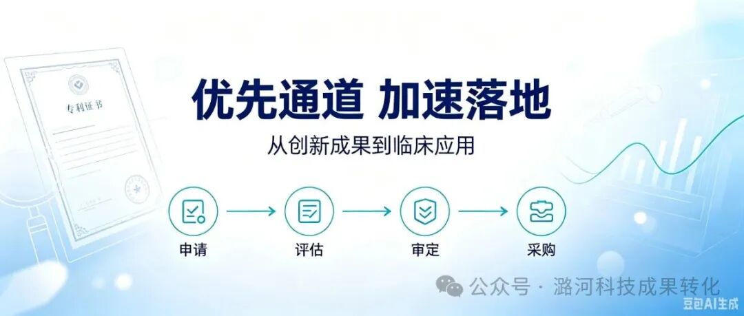 微信图片_2026-08-28_095515_118.jpg