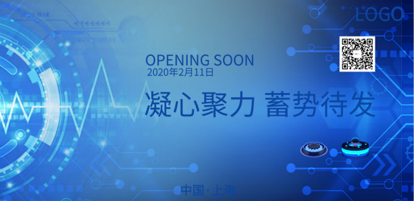 医工融合创新中心