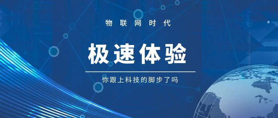 医工融合创新中心