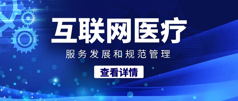 医工融合创新中心