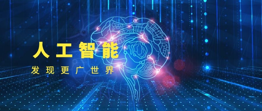 医工融合创新中心