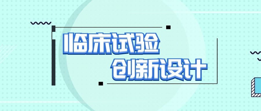 医工融合创新中心