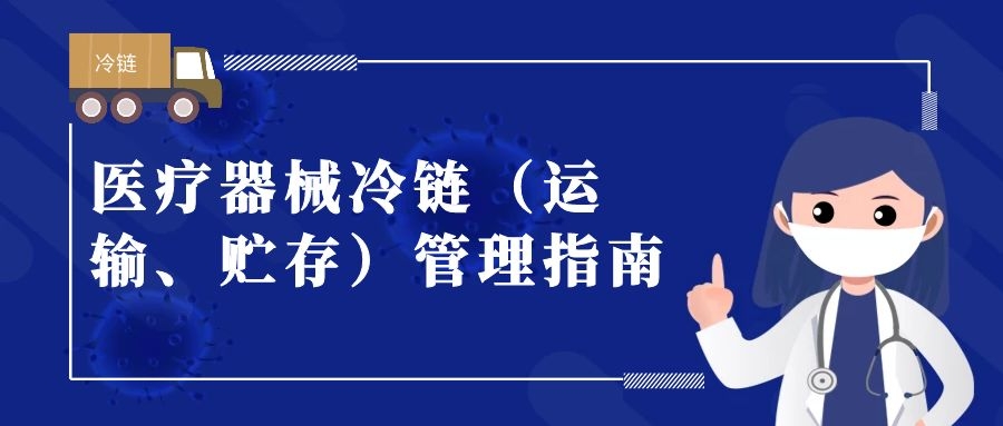 医工融合创新中心