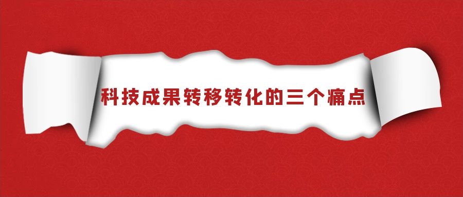 医工融合创新中心