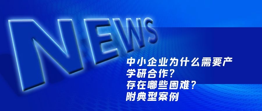 医工融合创新中心