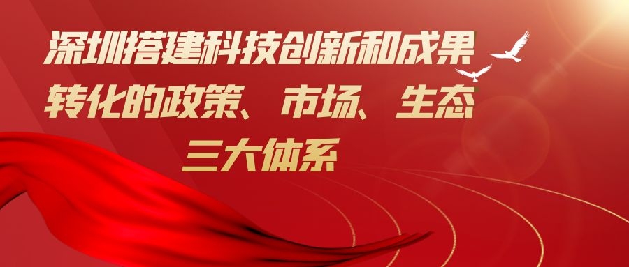 医工融合创新中心