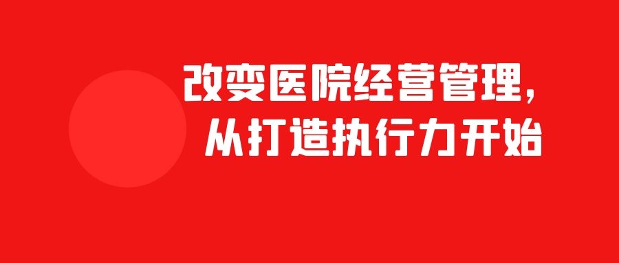 医工融合创新中心