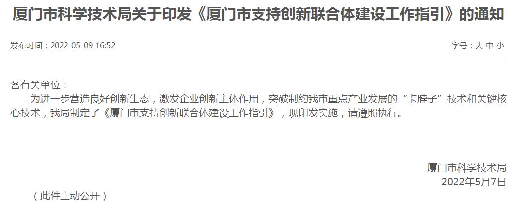 医工融合创新中心