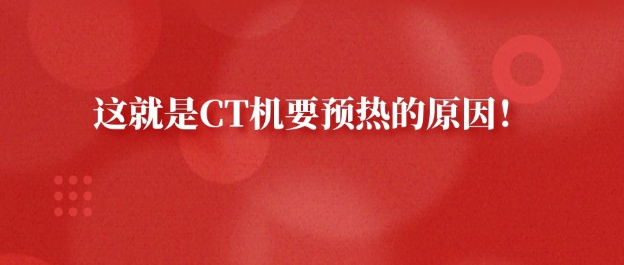 医工融合创新中心
