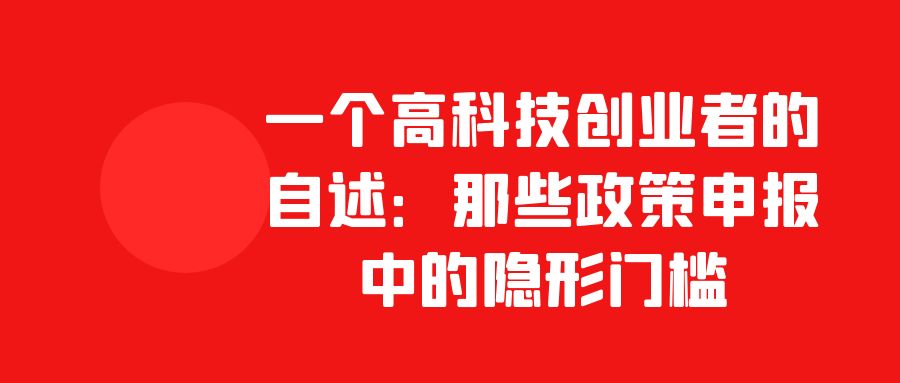 医工融合创新中心