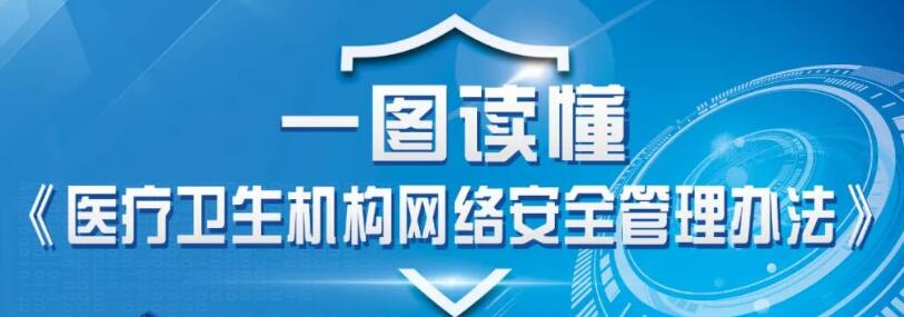 医工融合创新中心