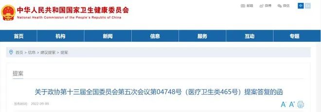 医工融合创新中心