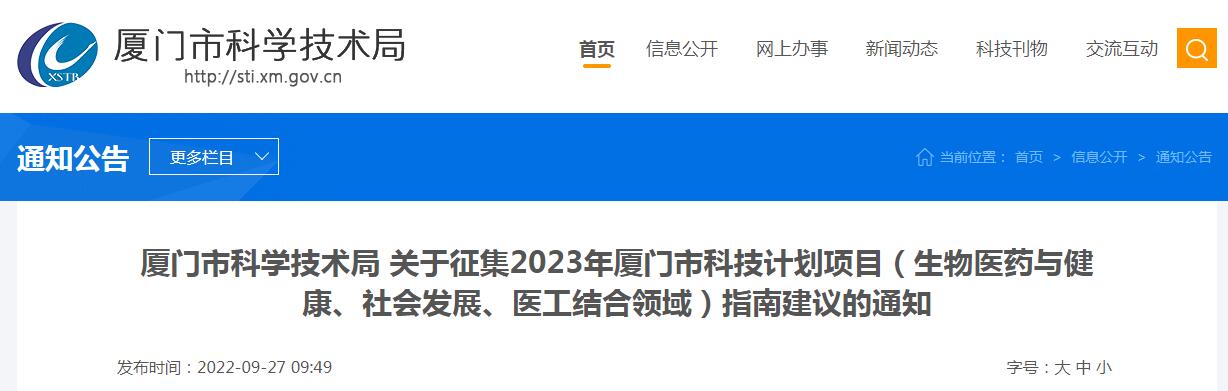 医工融合创新中心