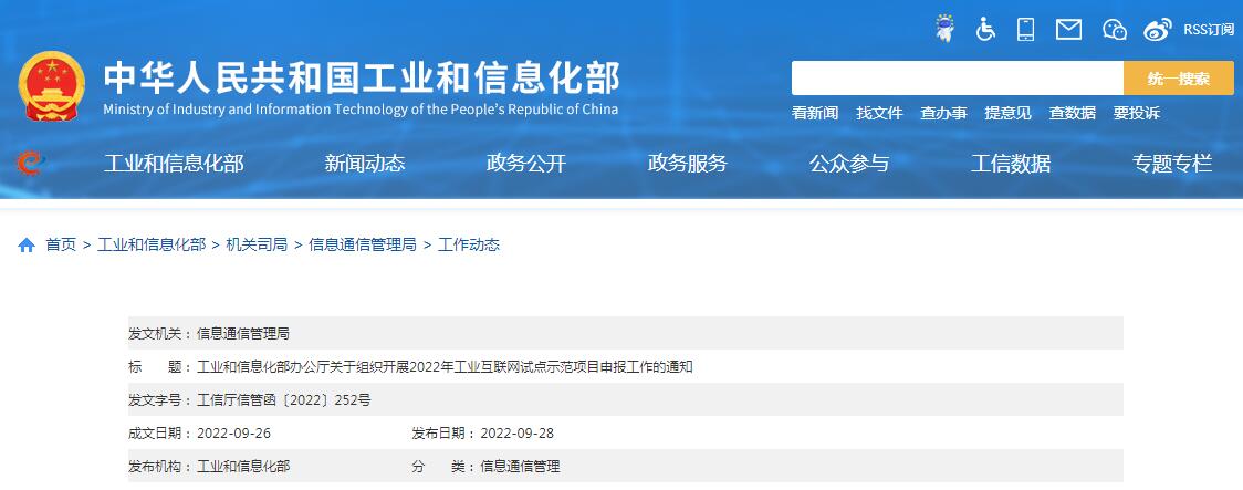 医工融合创新中心