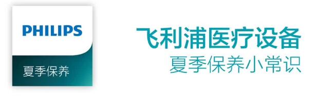 医工融合创新中心