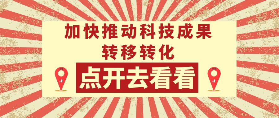 医工融合创新中心