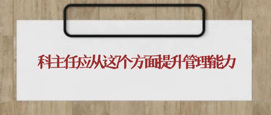 医工融合创新中心