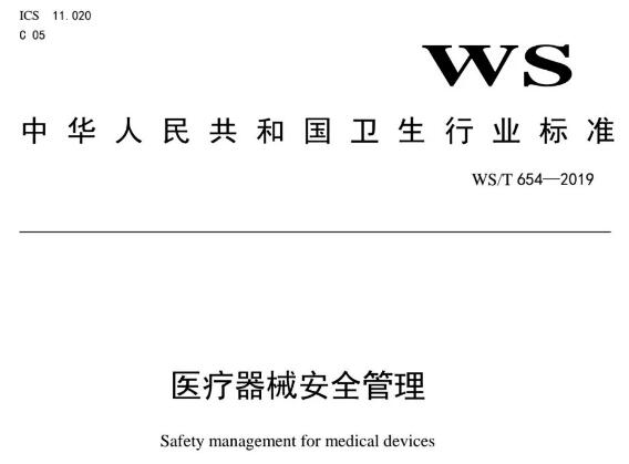 医工融合创新中心