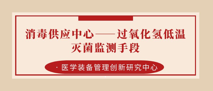 医工融合创新中心