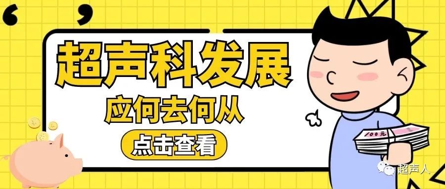 医工融合创新中心