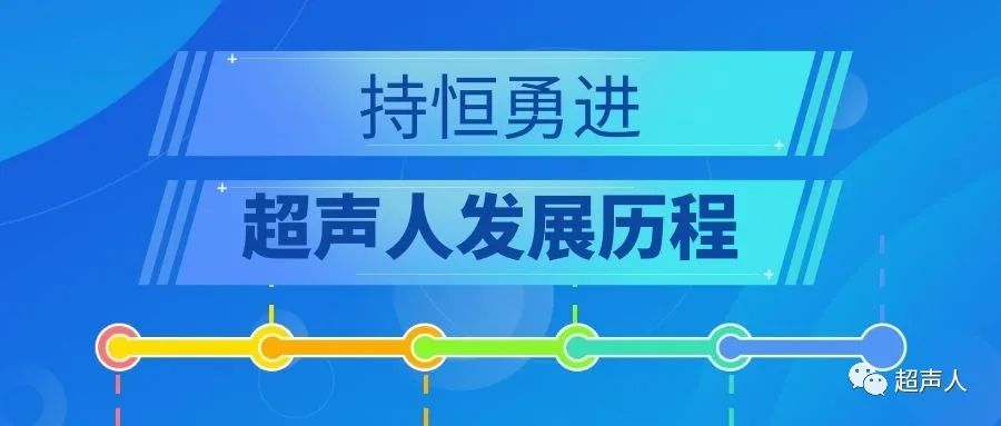 医工融合创新中心