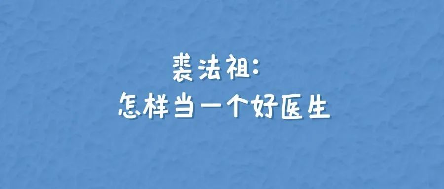 医工融合创新中心