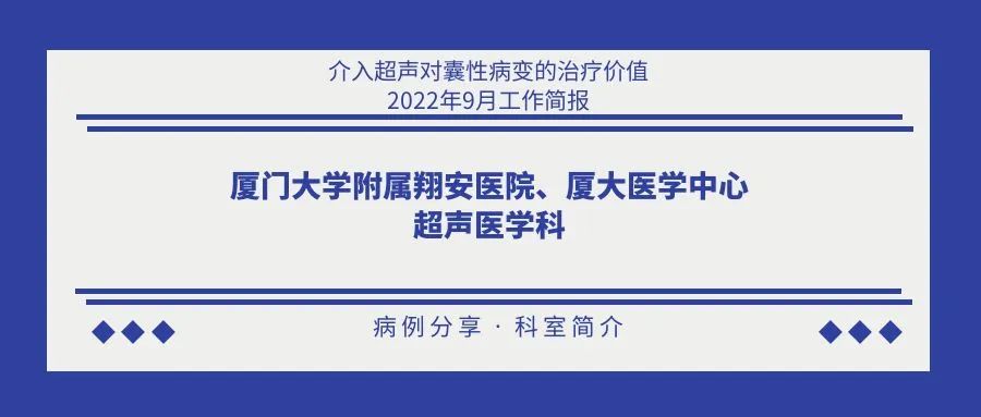 医工融合创新中心