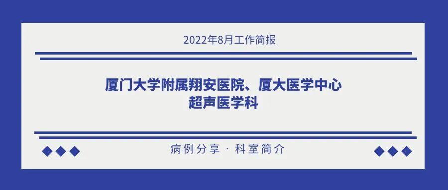 医工融合创新中心